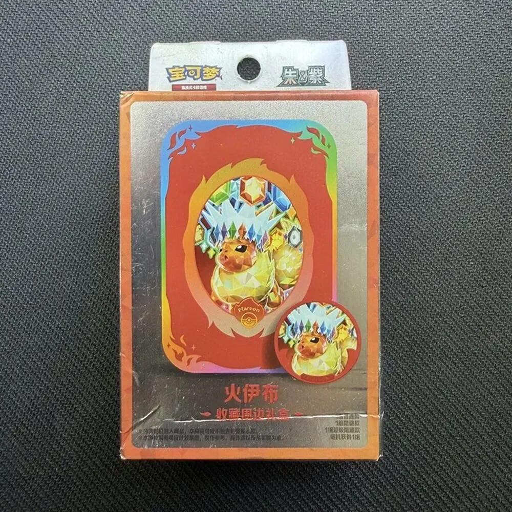 Pokemon(Chinese):Terastal Grand Gathering Collector Accessory Box- Flareon